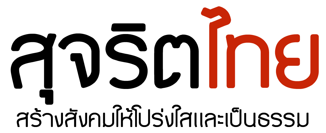 Sujaritthai
